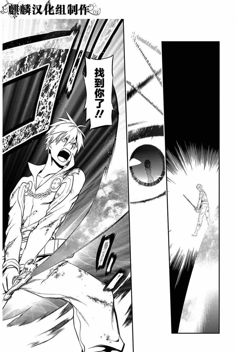 第48话 第20页