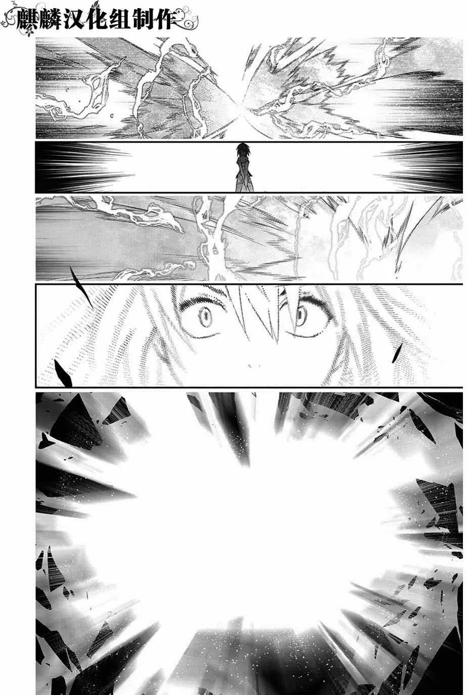 第48话 第21页