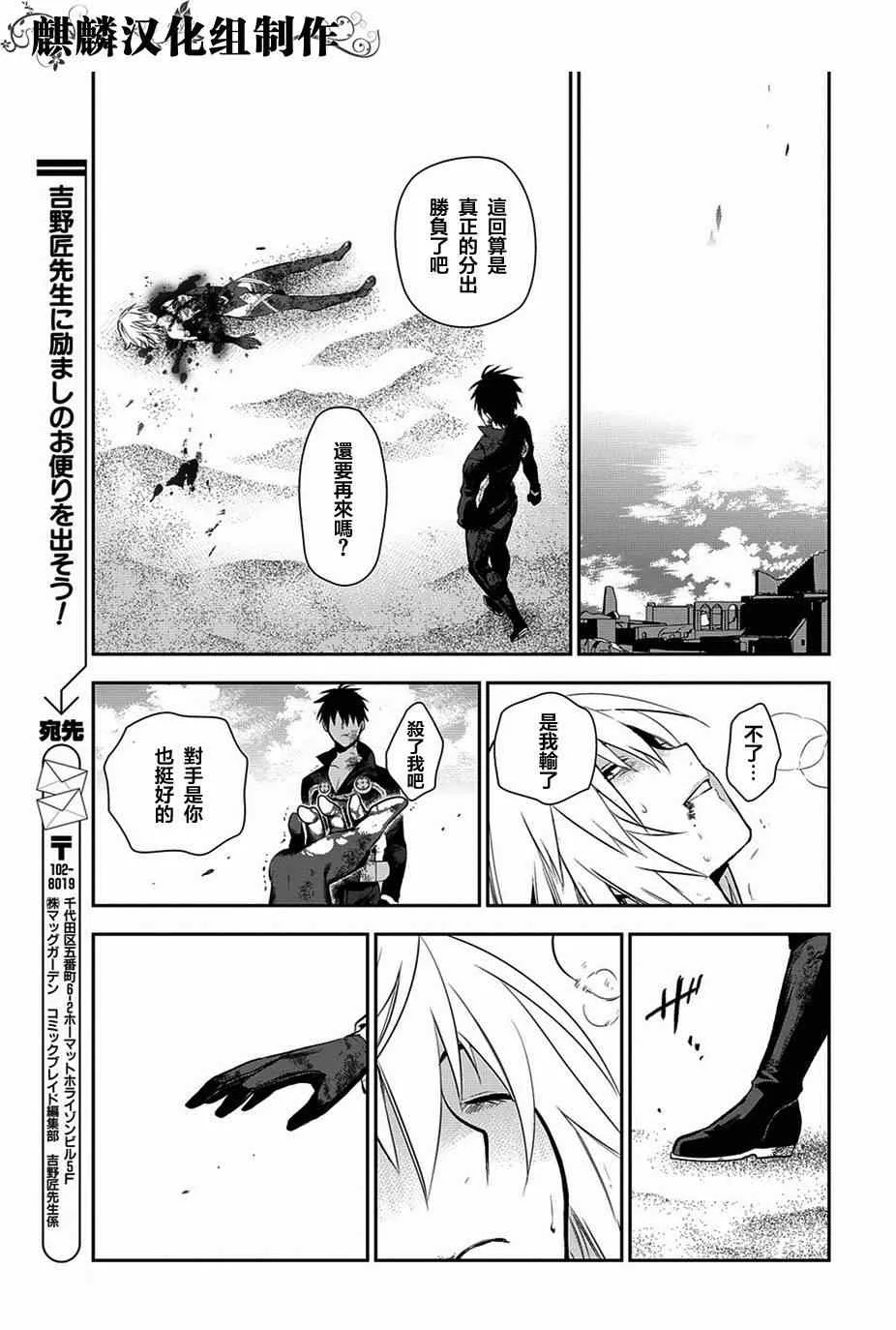 第48话 第22页