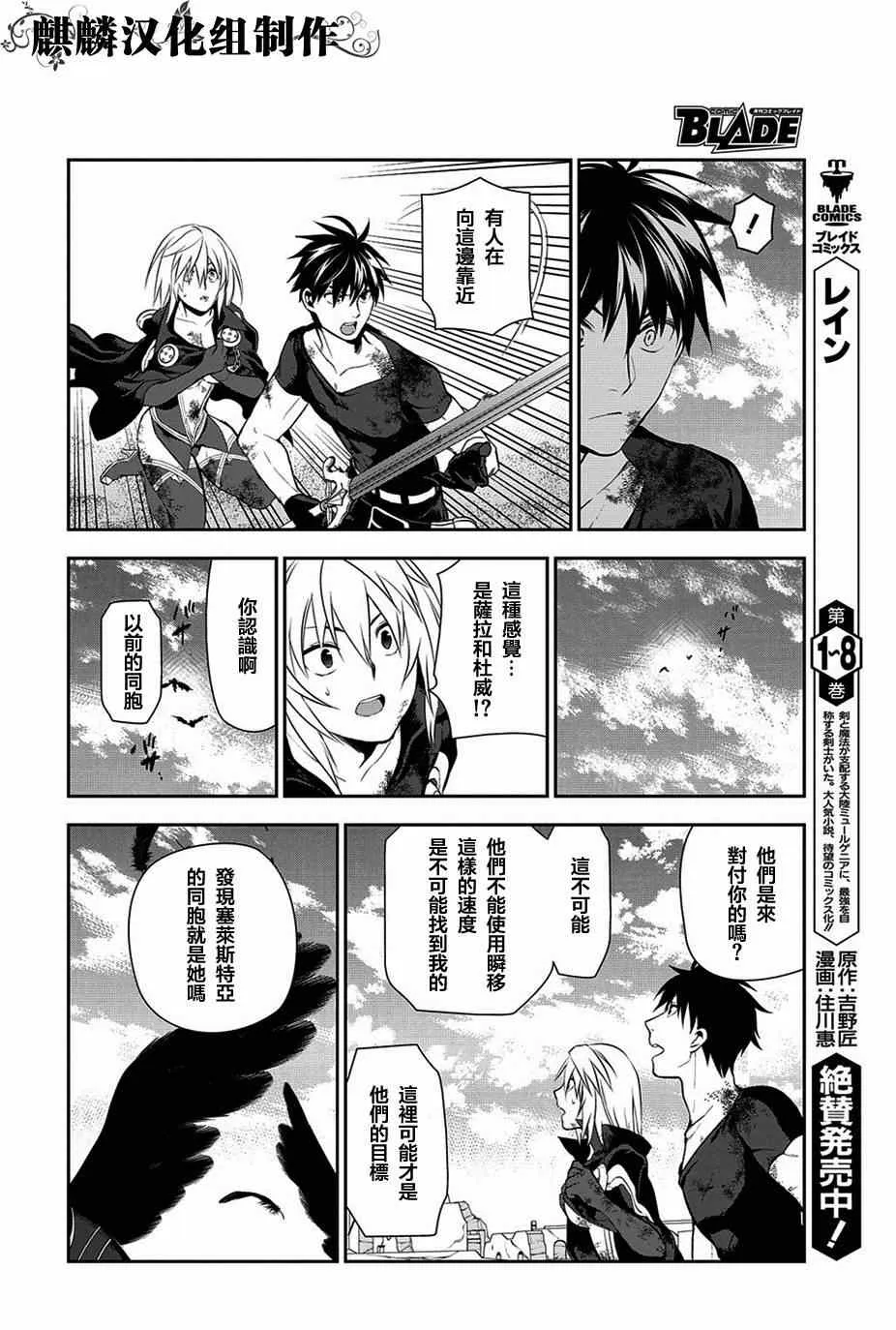 第48话 第25页