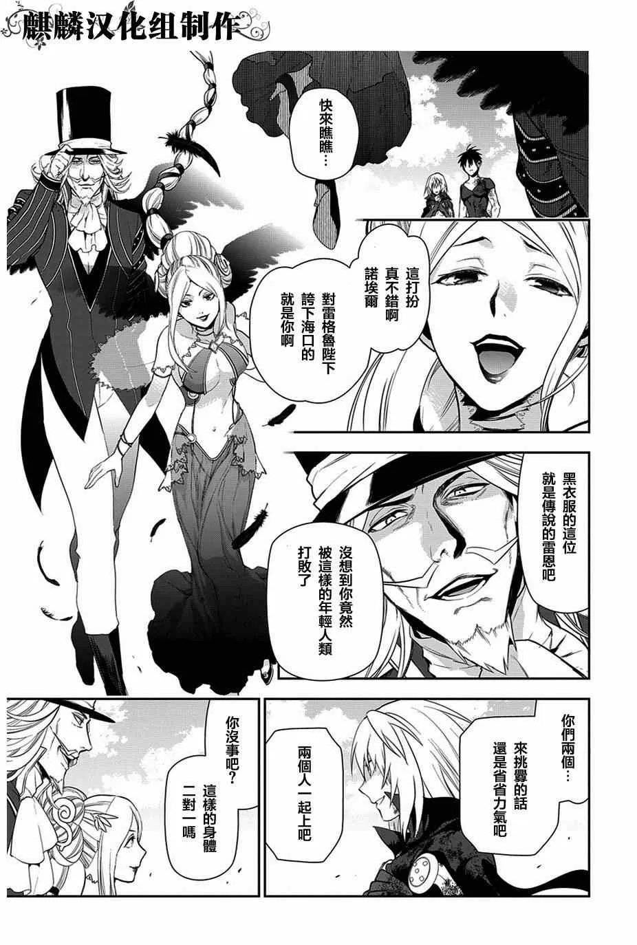 第48话 第26页