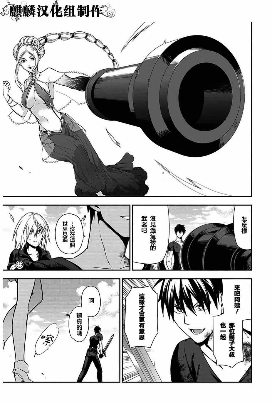 第48话 第28页