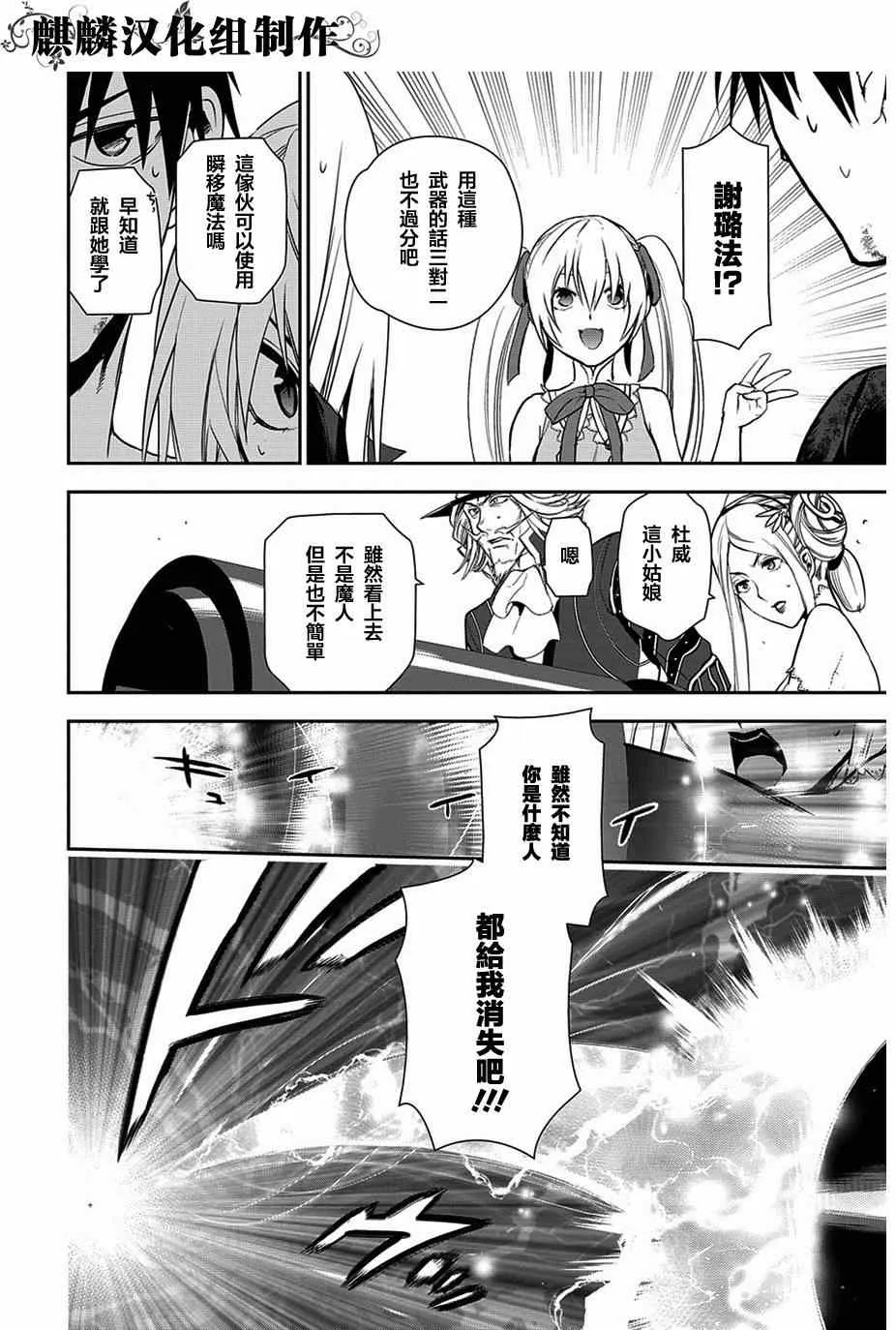 第48话 第29页
