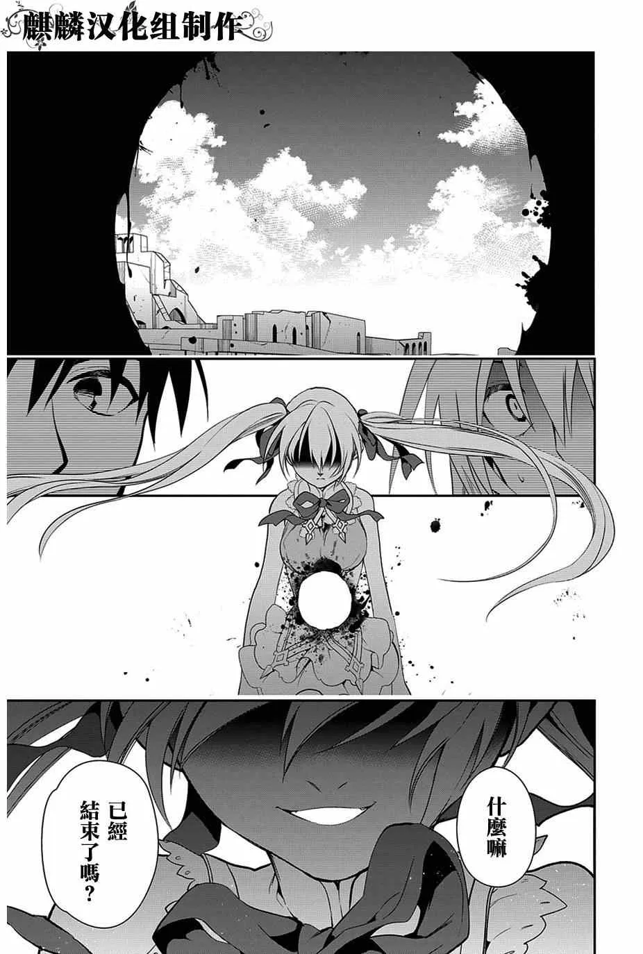 第48话 第30页