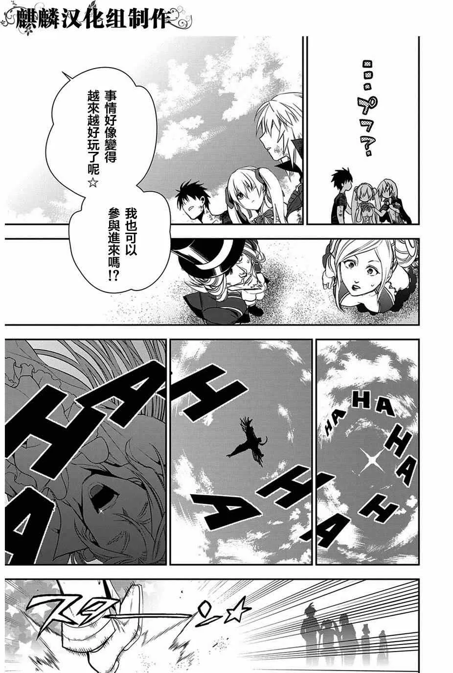 第48话 第32页