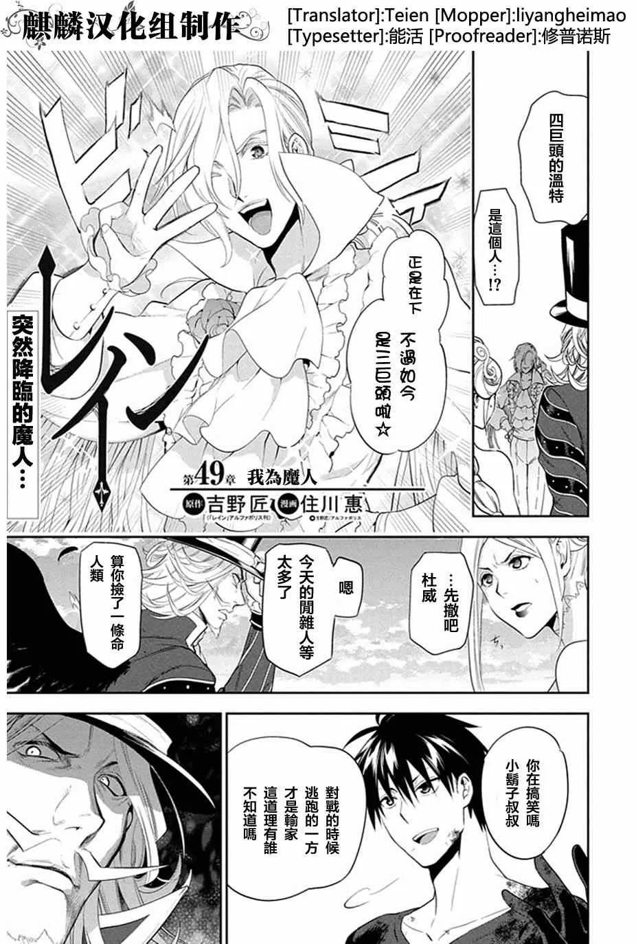 第49话 第1页