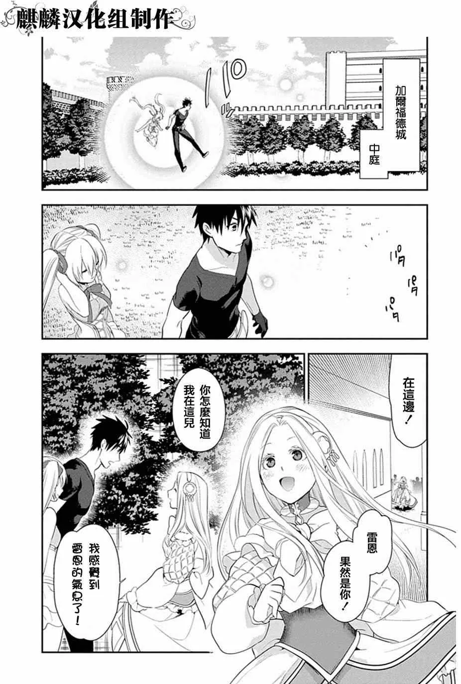 第49话 第15页