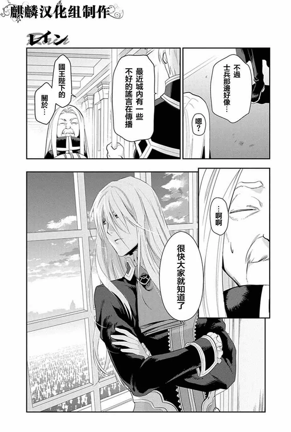 第49话 第17页