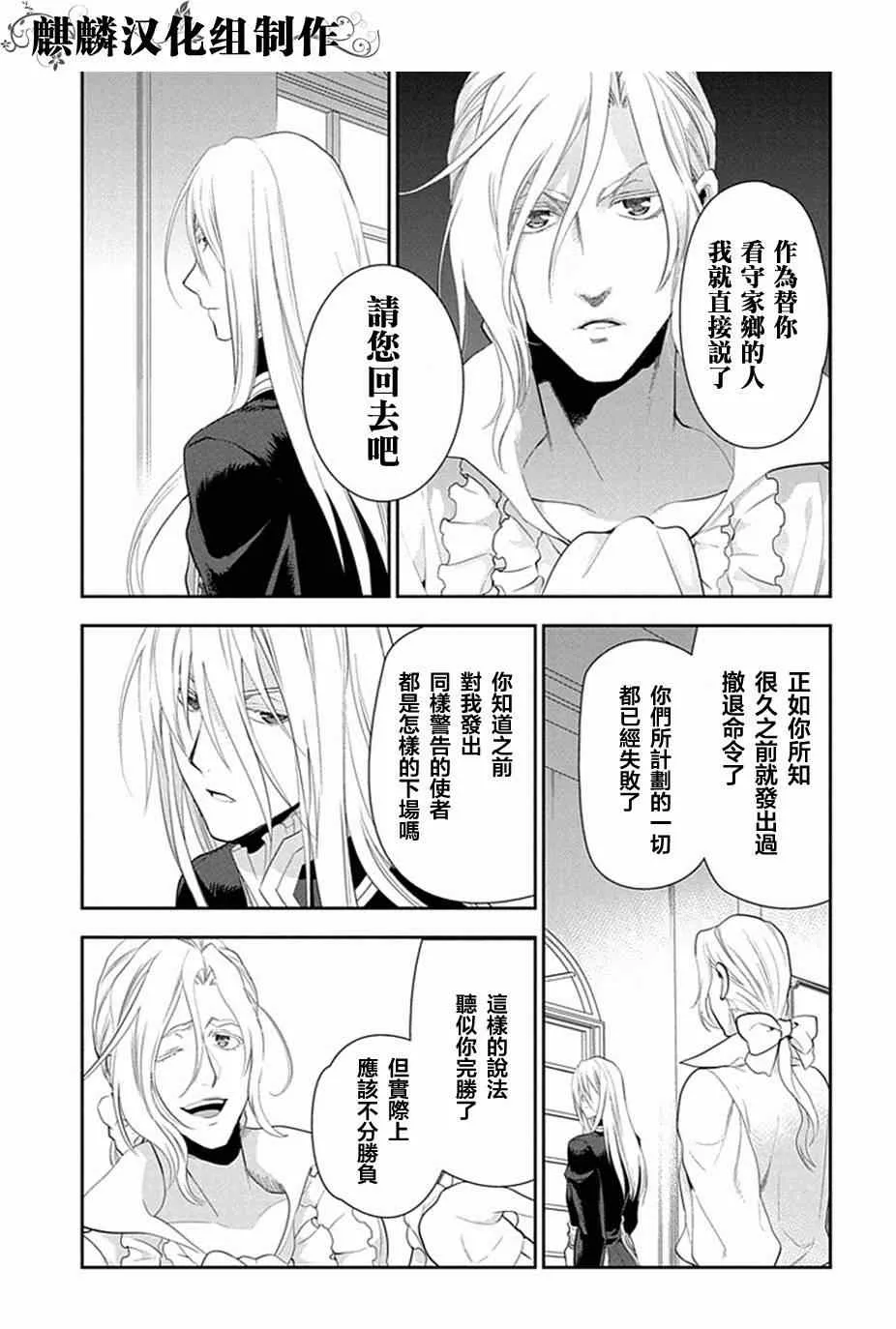 第49话 第19页
