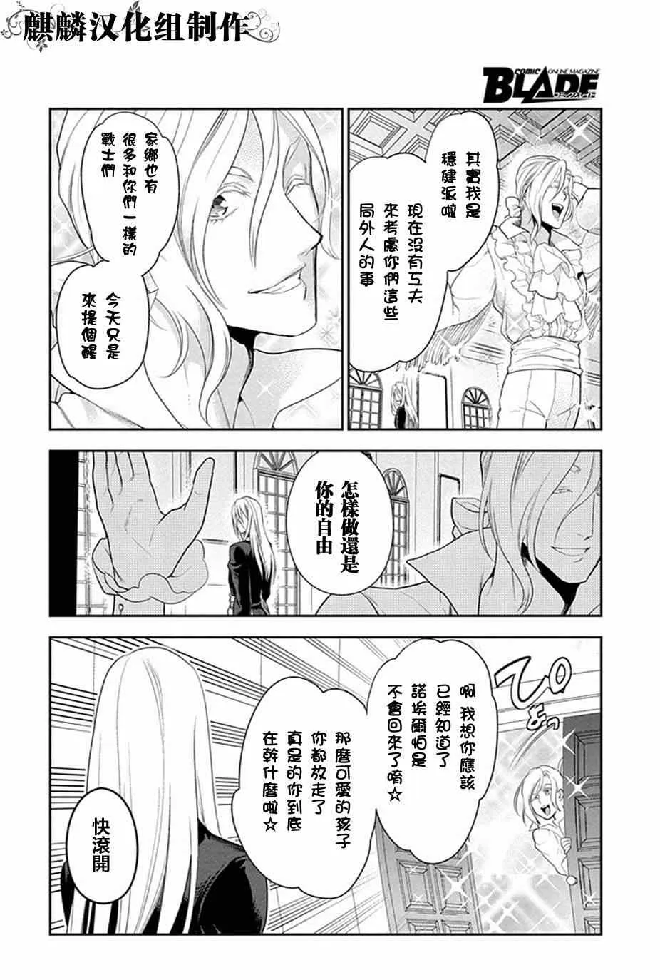 第49话 第20页