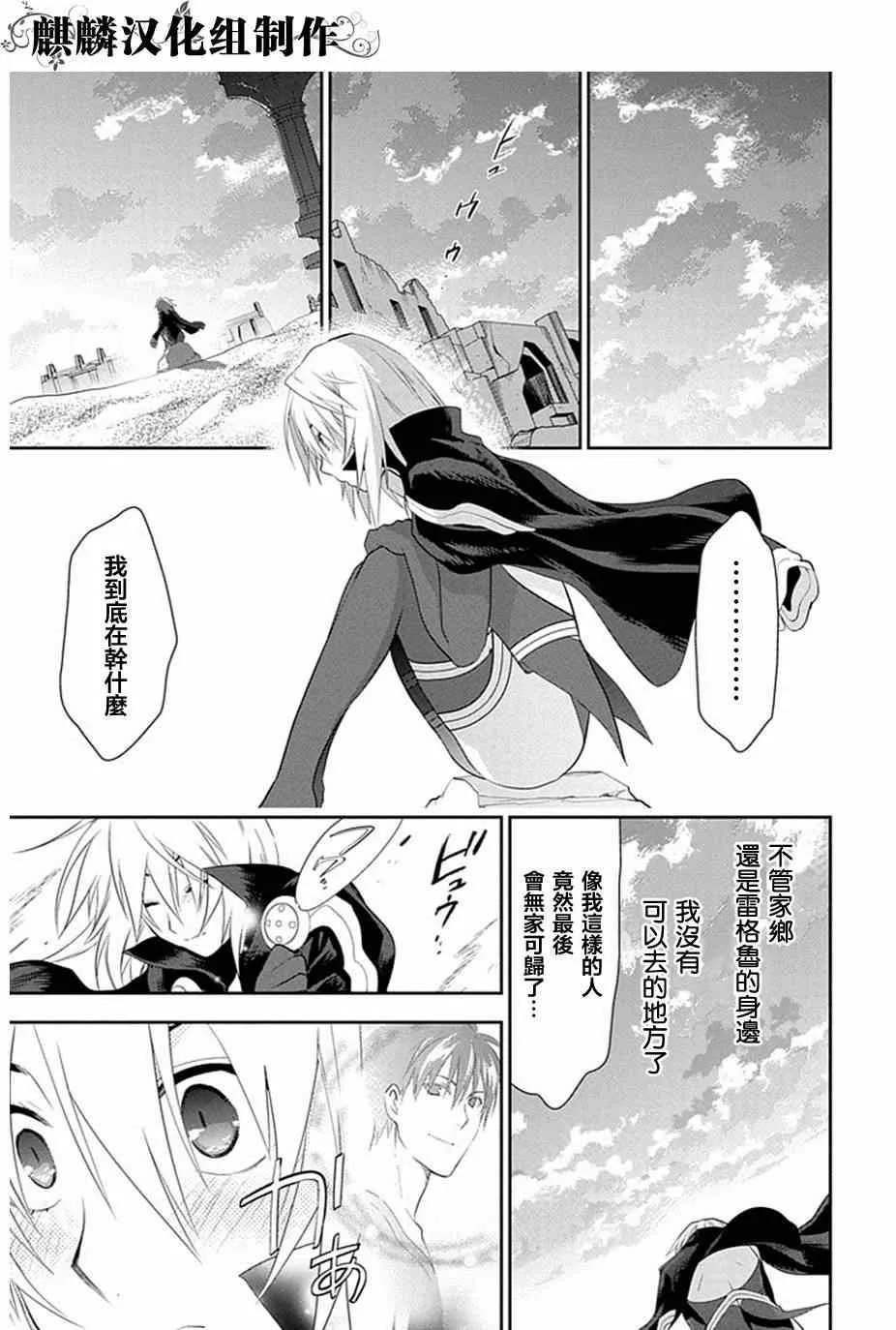 第49话 第21页