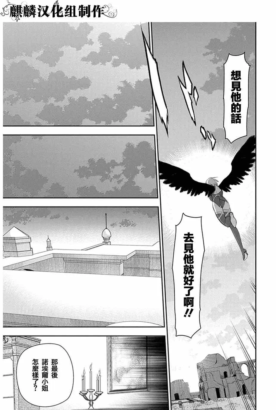 第49话 第23页