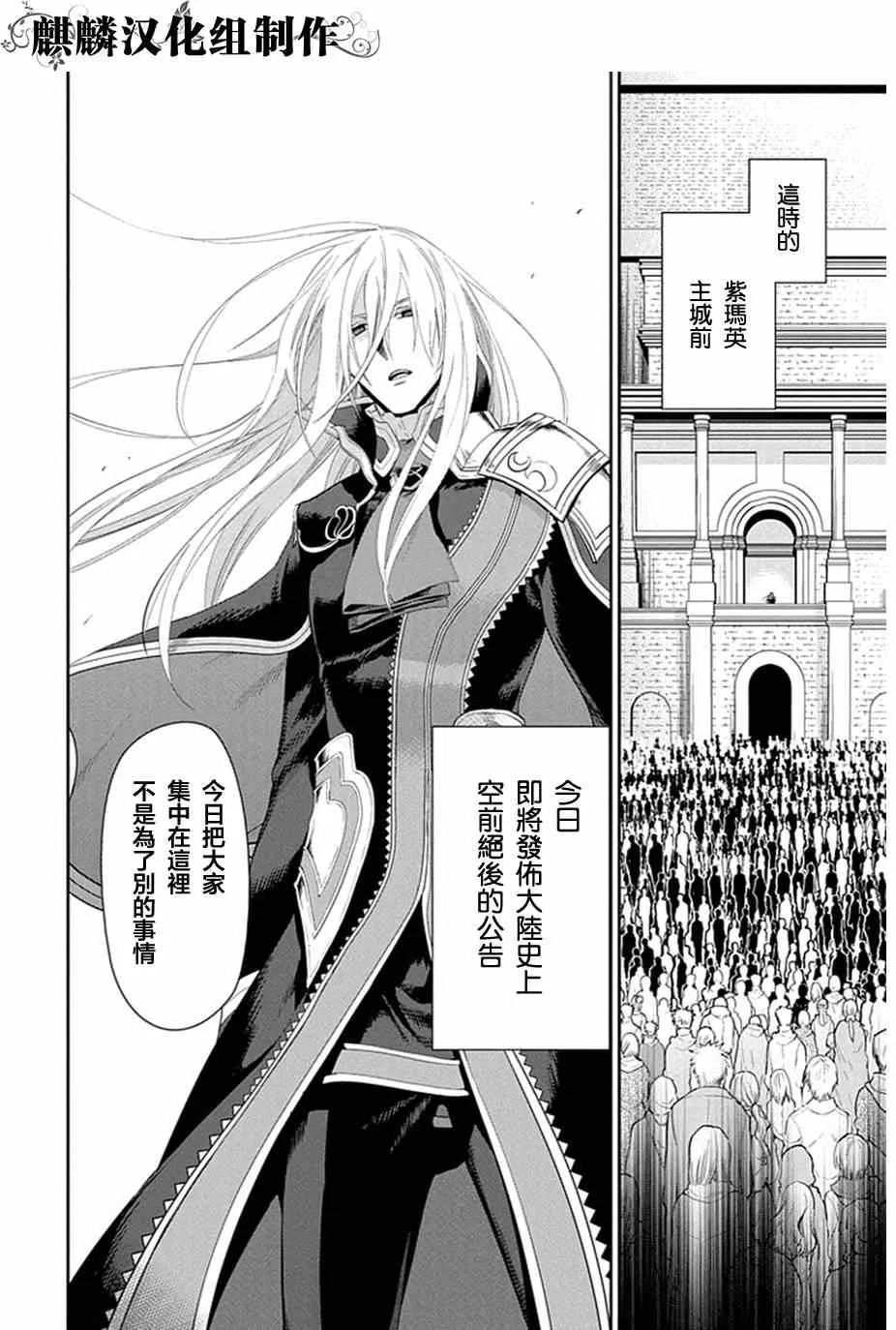 第49话 第34页