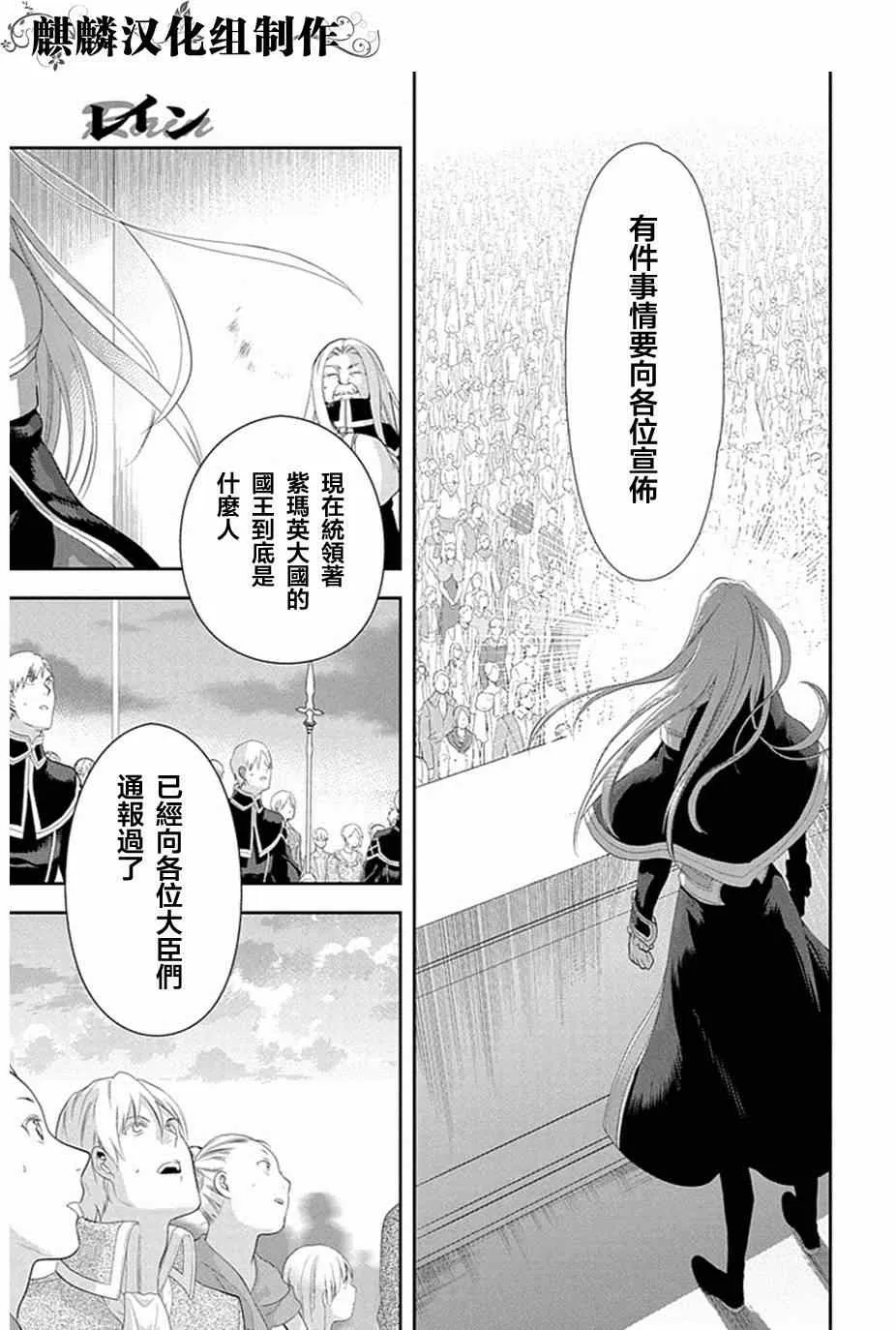 第49话 第35页