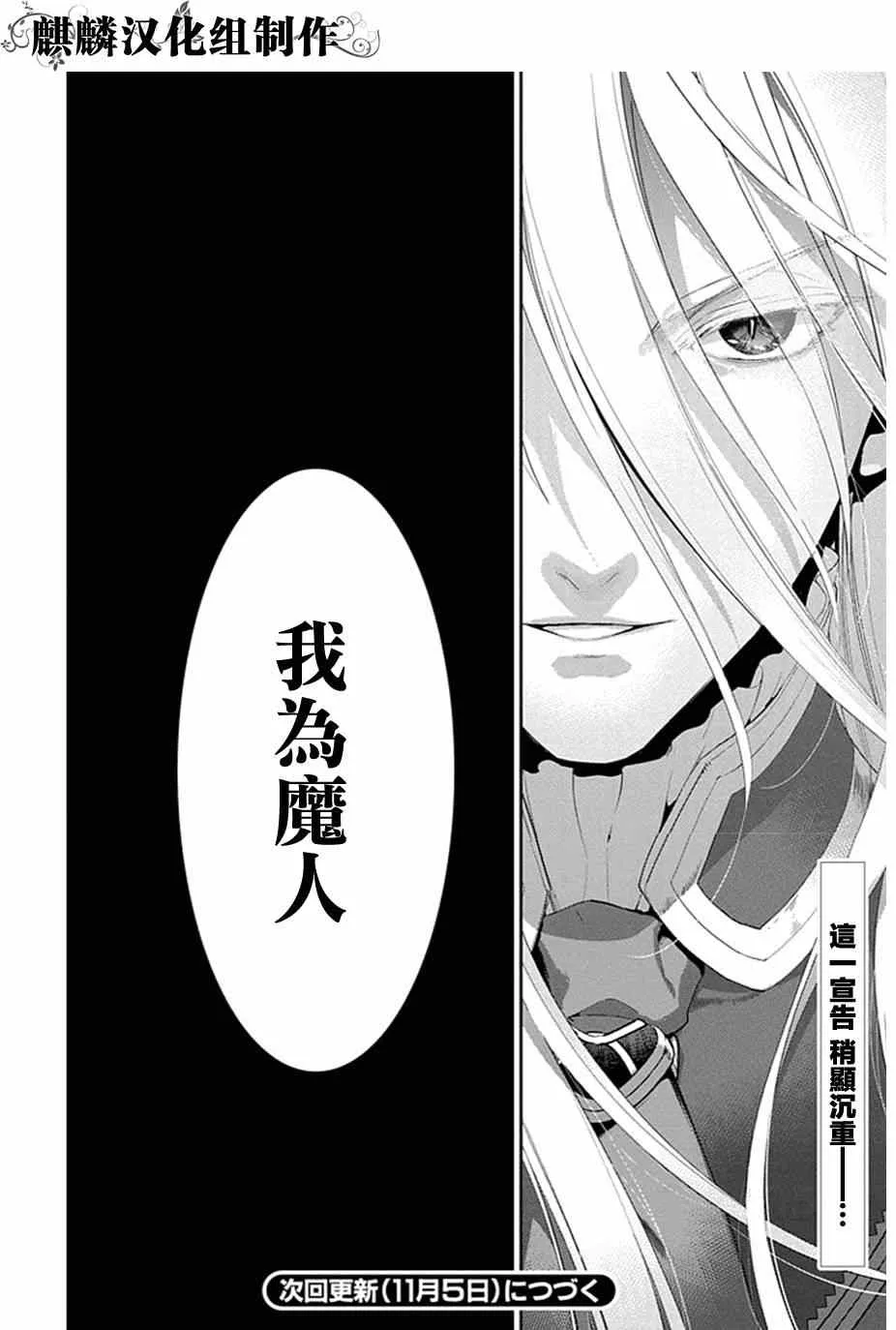 第49话 第36页