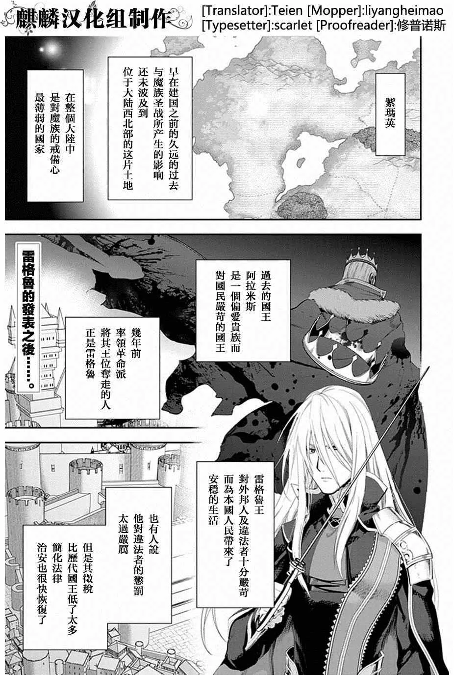 第50话 第1页