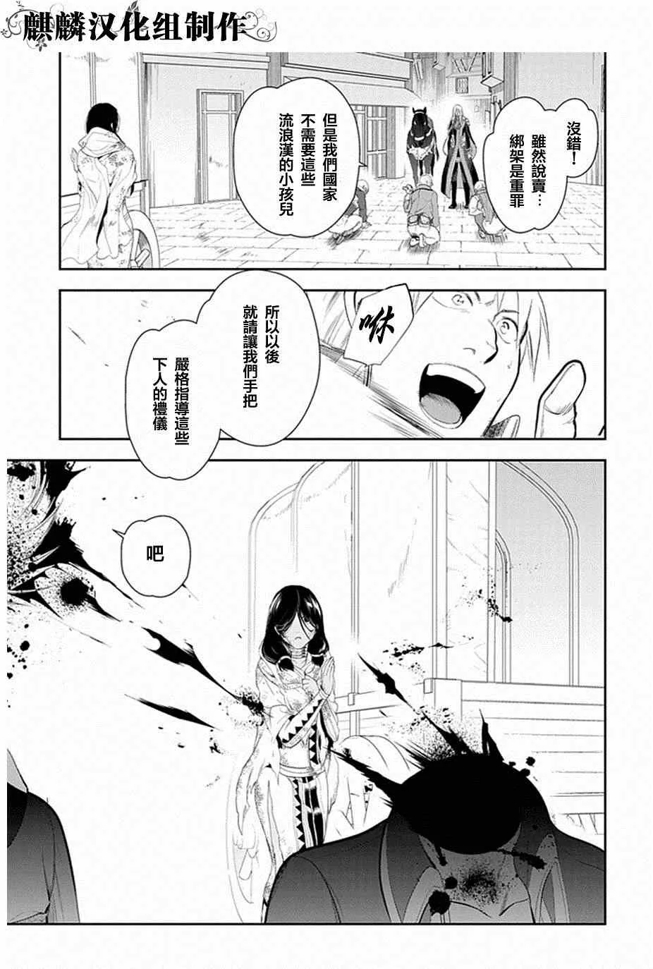 第50话 第17页