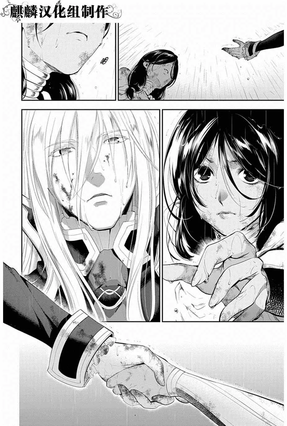 第50话 第24页