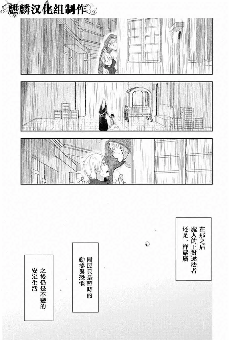 第50话 第25页