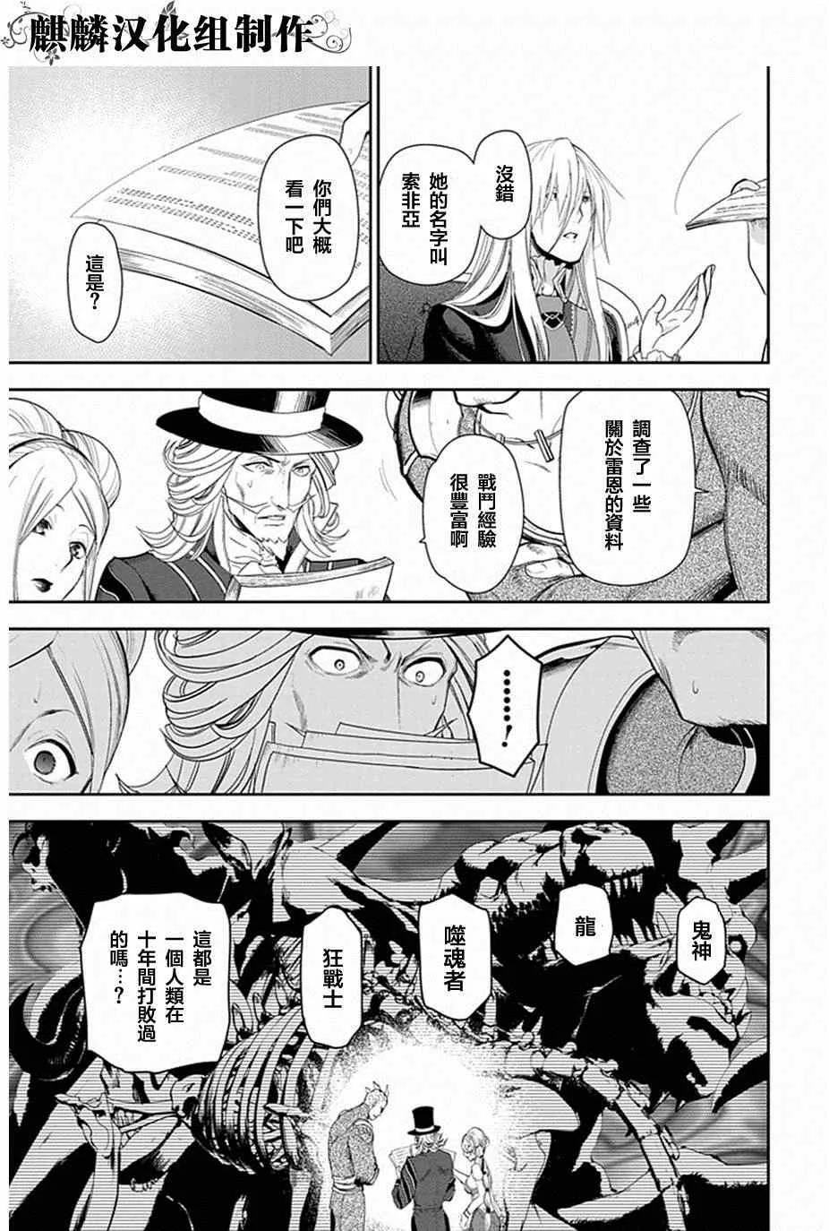 第50话 第29页