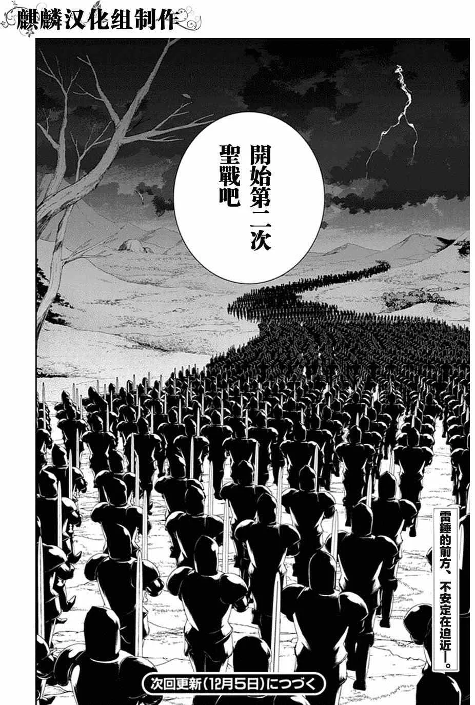 第50话 第32页