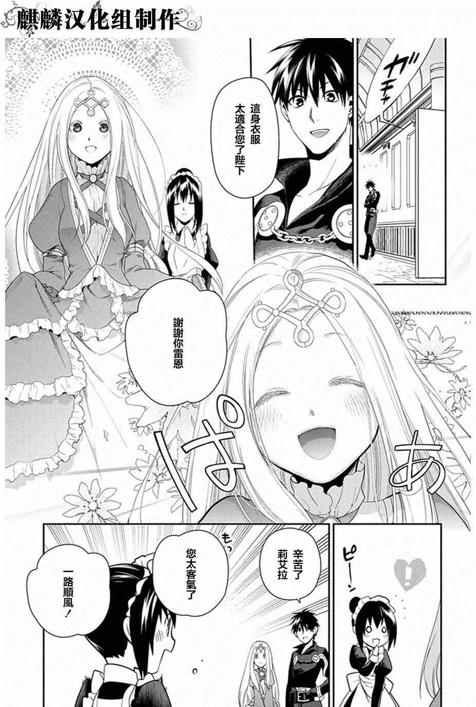 第51话 第5页