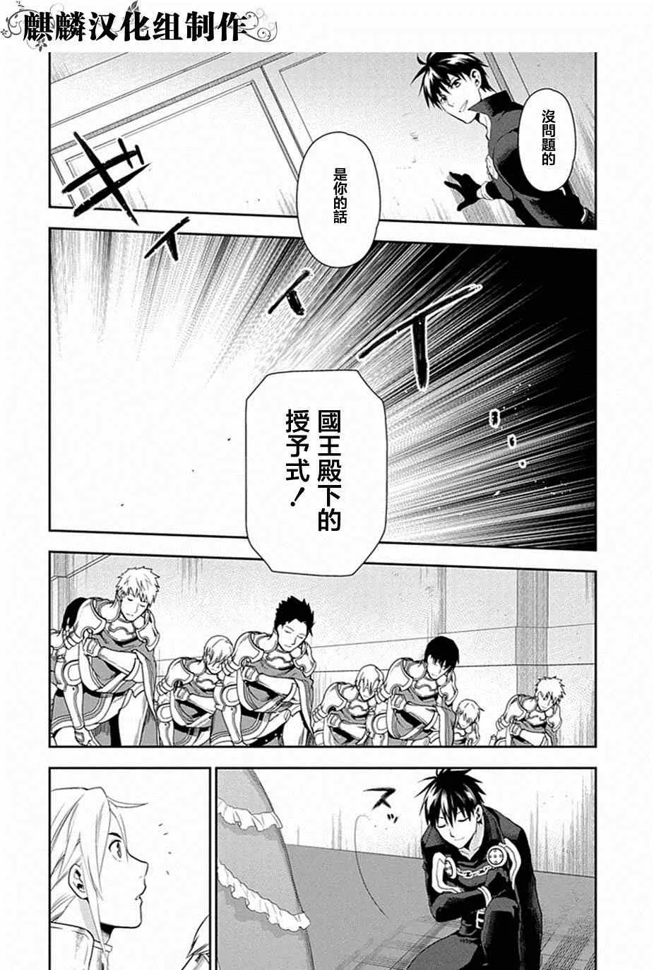 第51话 第10页