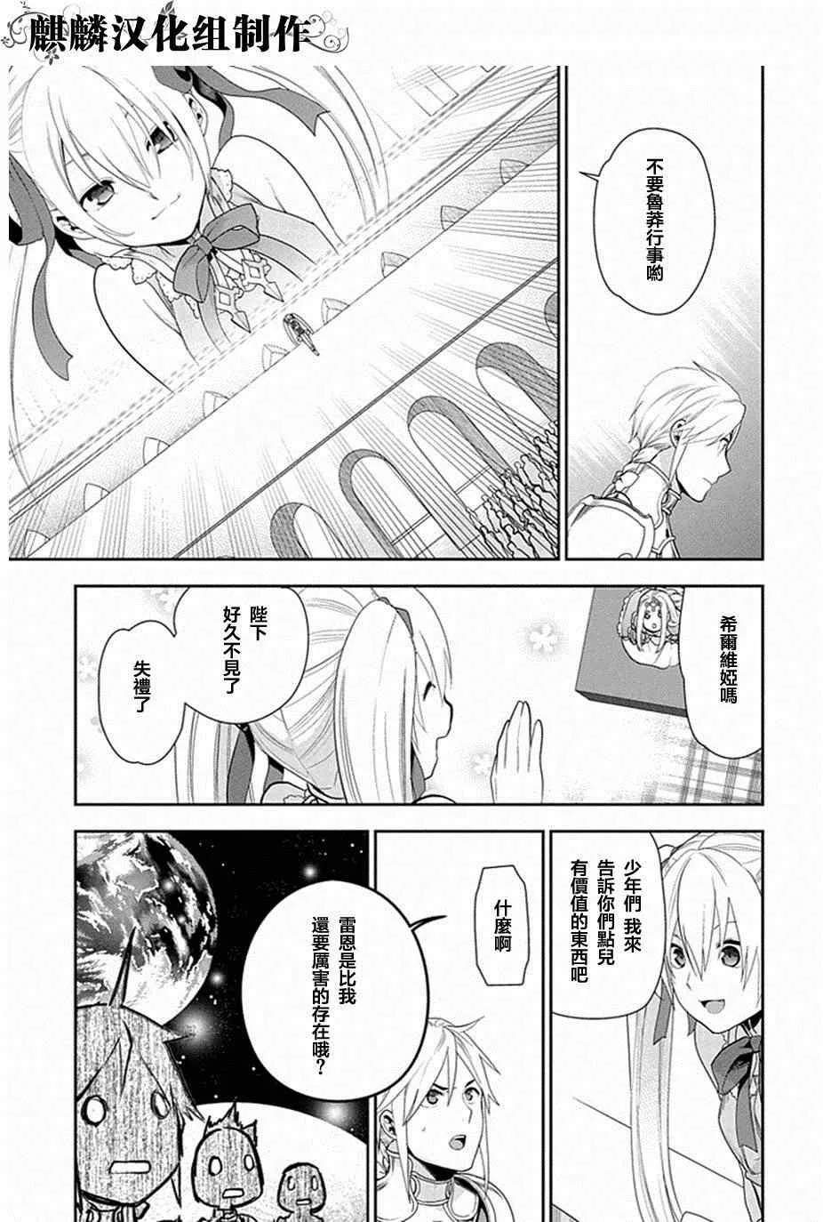 第51话 第17页