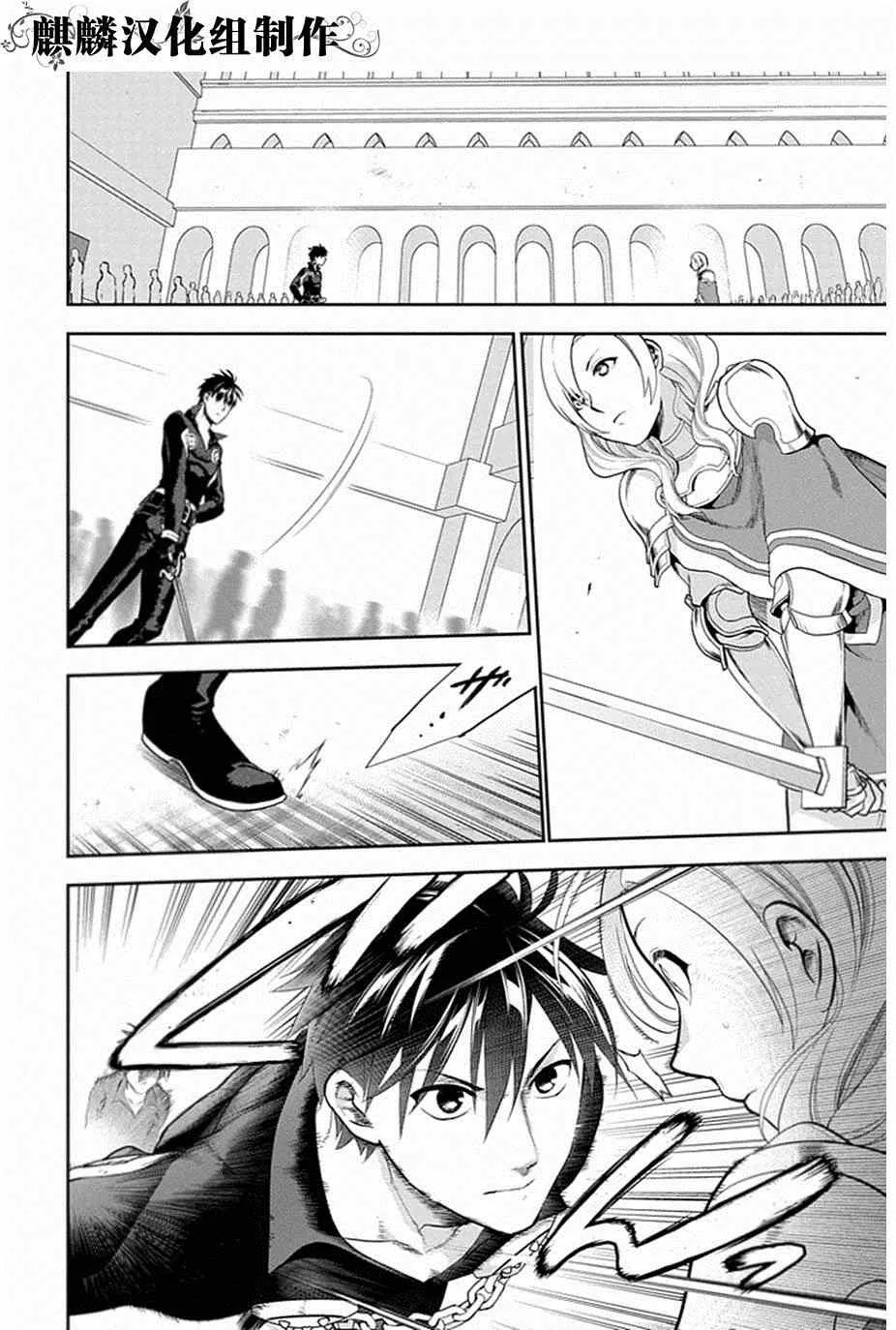 第51话 第20页