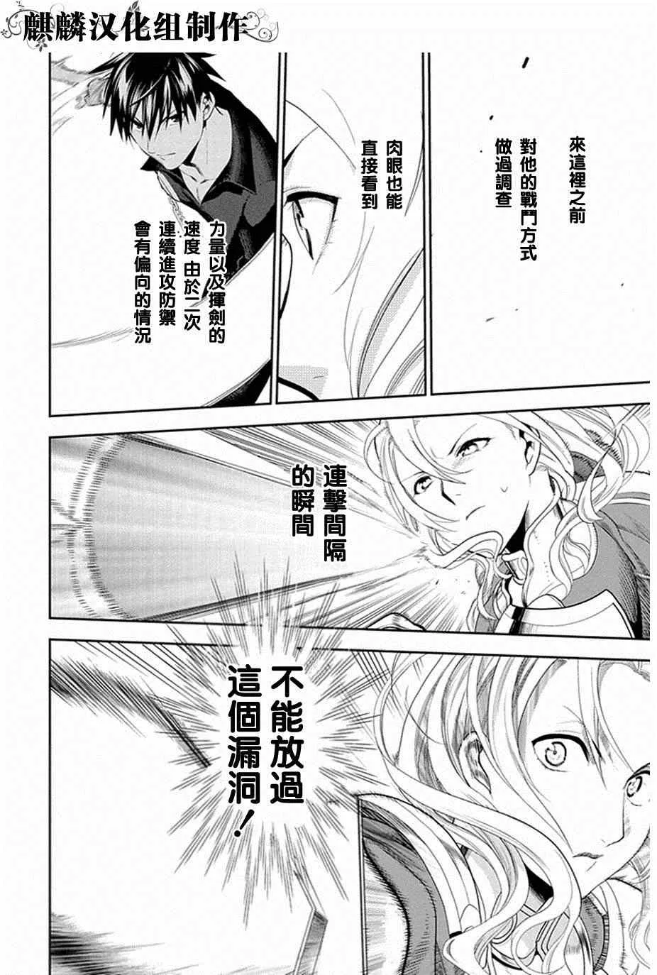第51话 第22页