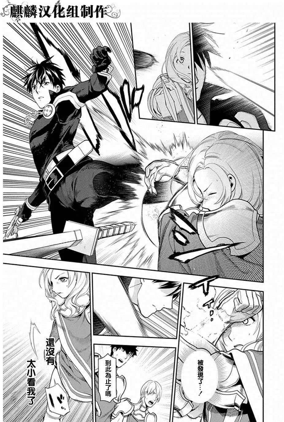 第51话 第23页