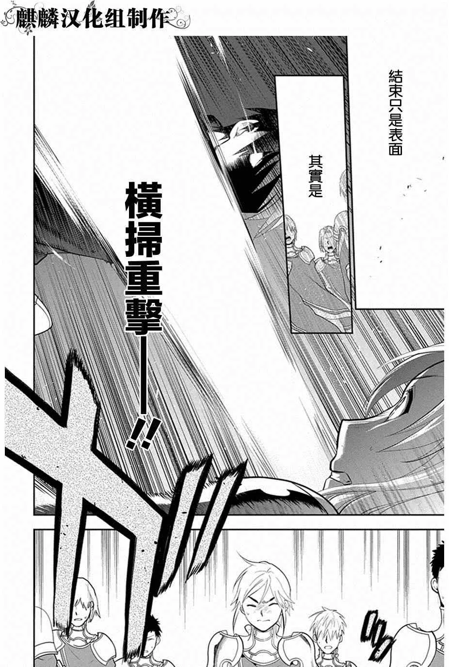 第51话 第24页