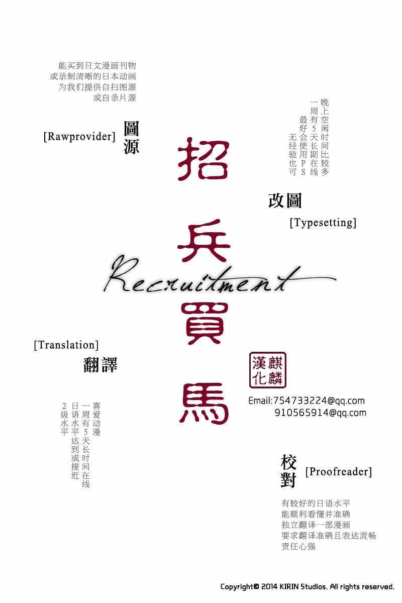 第51话 第32页