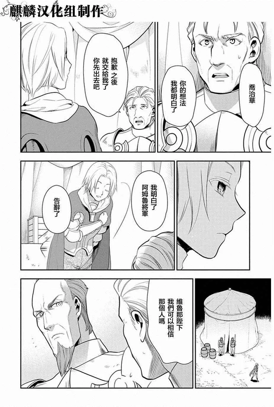 第52话 第22页