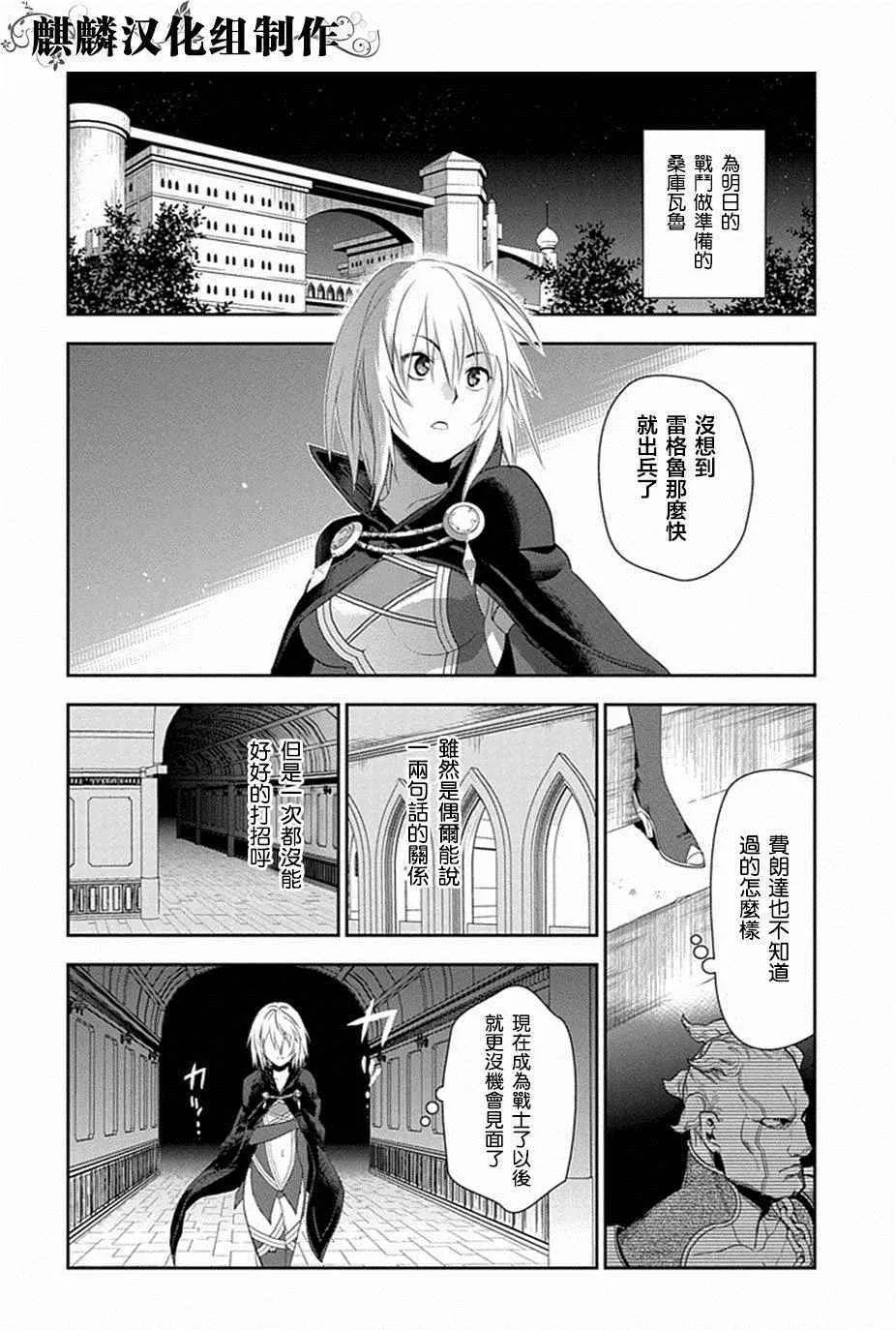 第52话 第26页