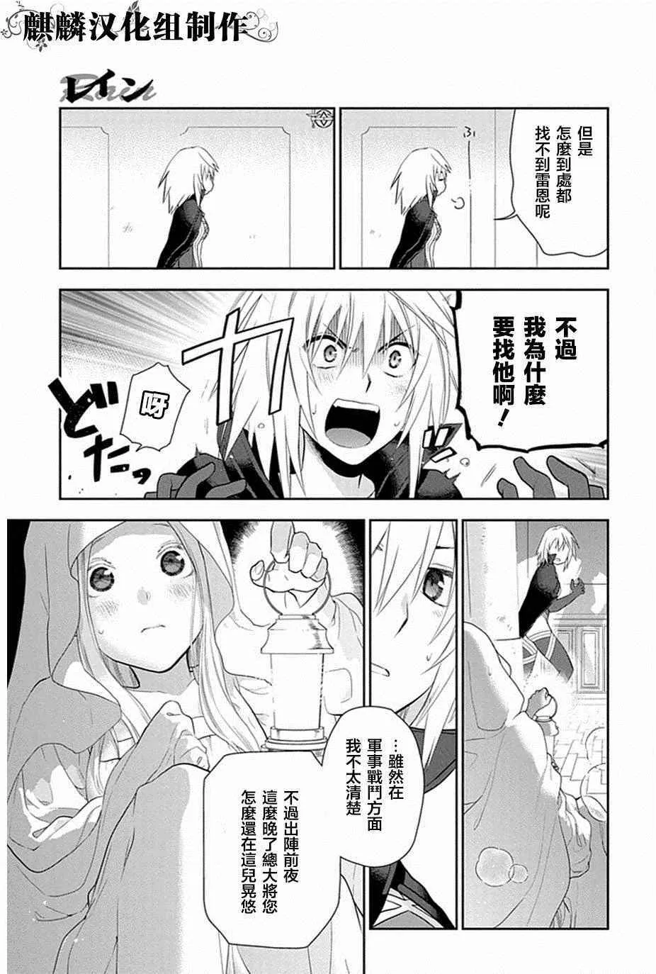 第52话 第27页