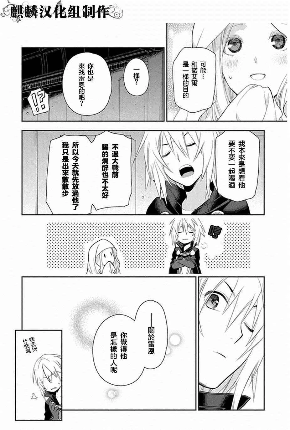 第52话 第28页