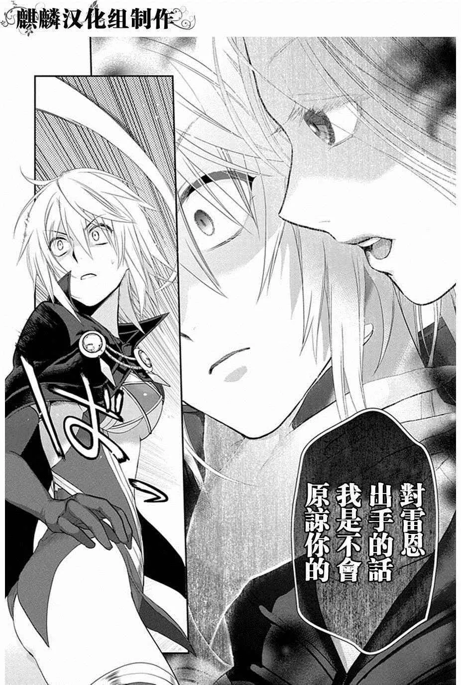 第52话 第30页