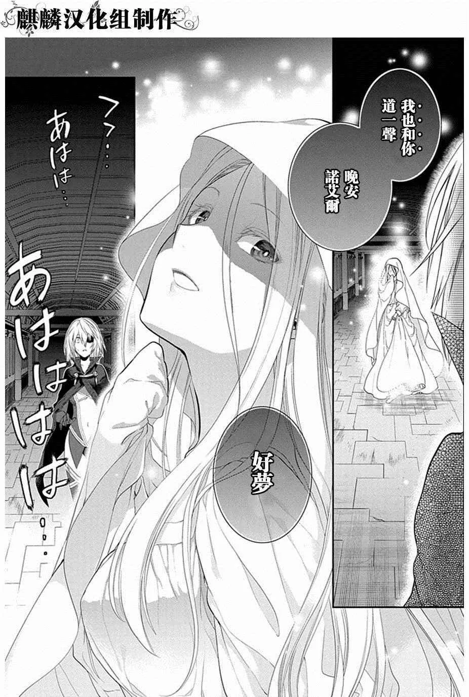 第52话 第31页
