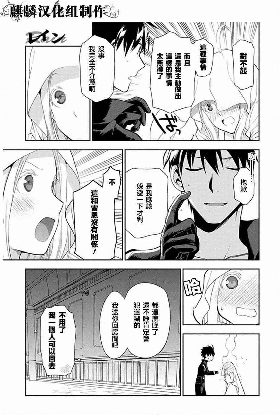 第52话 第35页