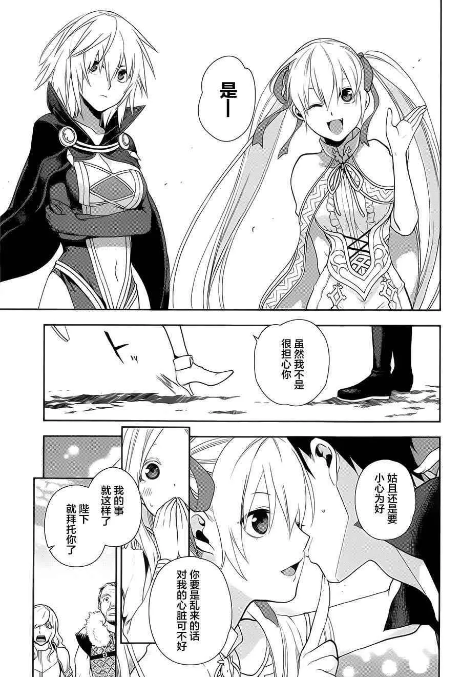 第54话 第17页