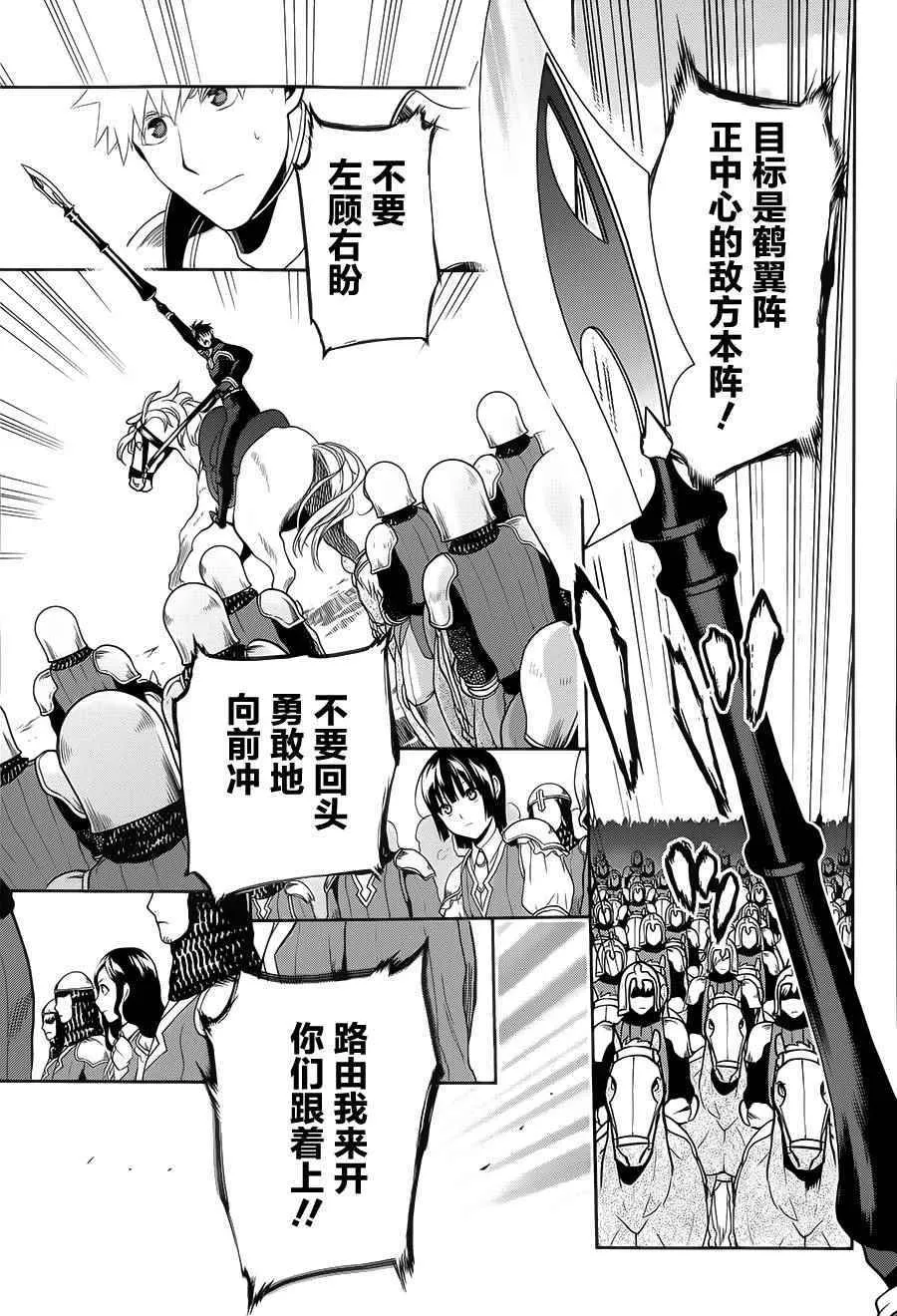第54话 第19页