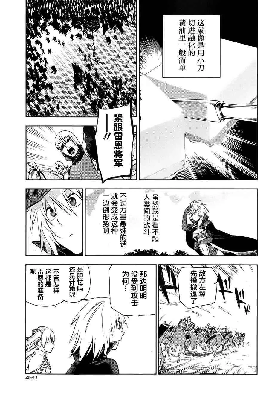 第54话 第22页
