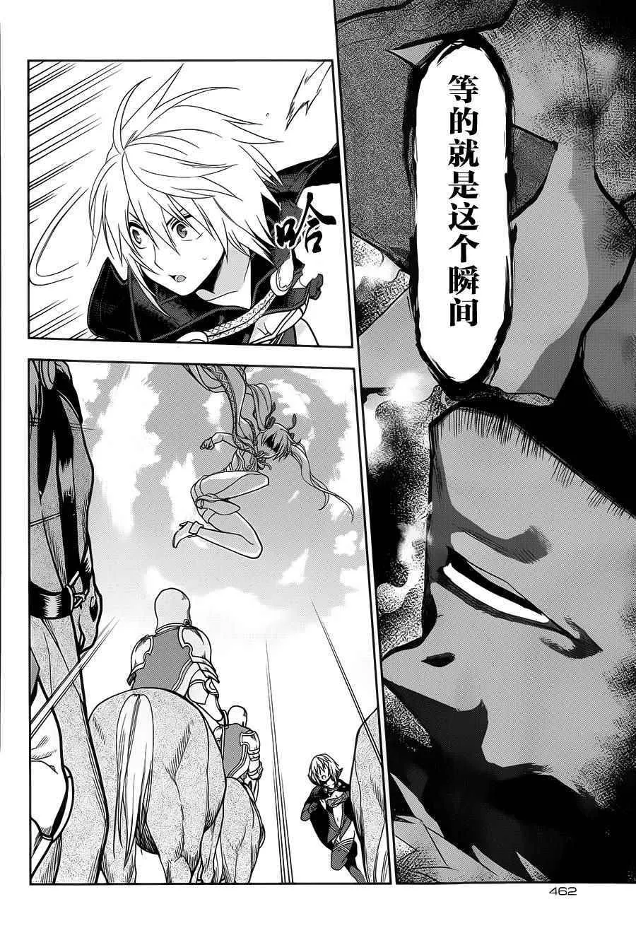 第54话 第25页