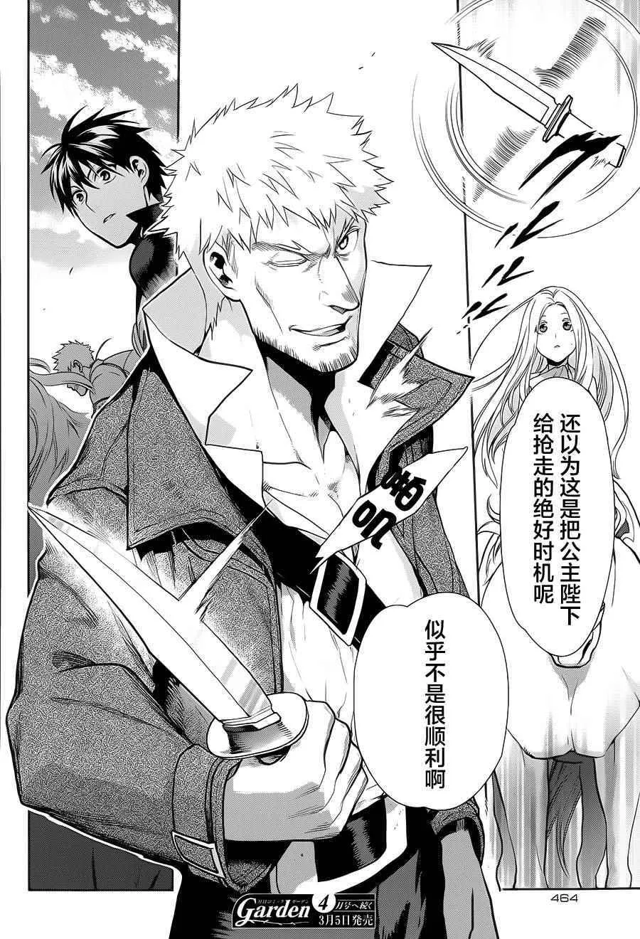 第54话 第27页