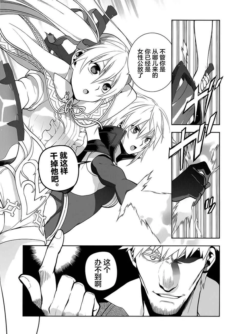 第55话 第3页
