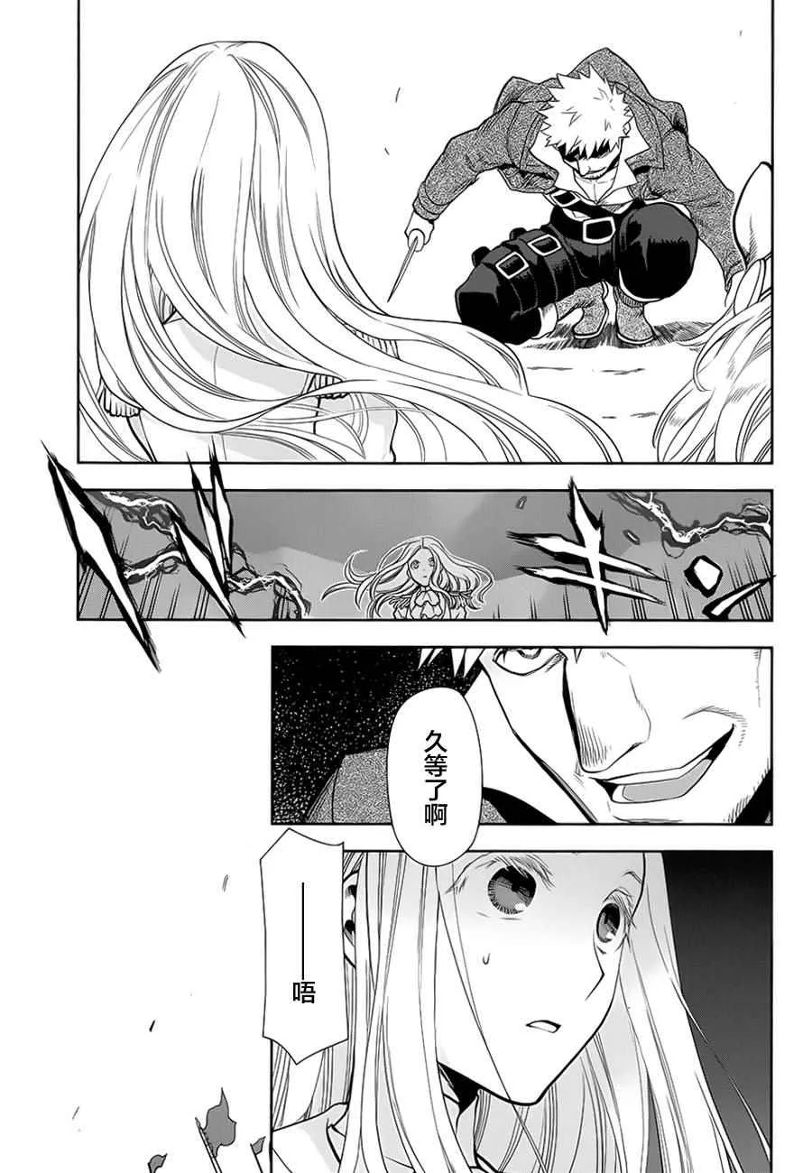 第55话 第5页