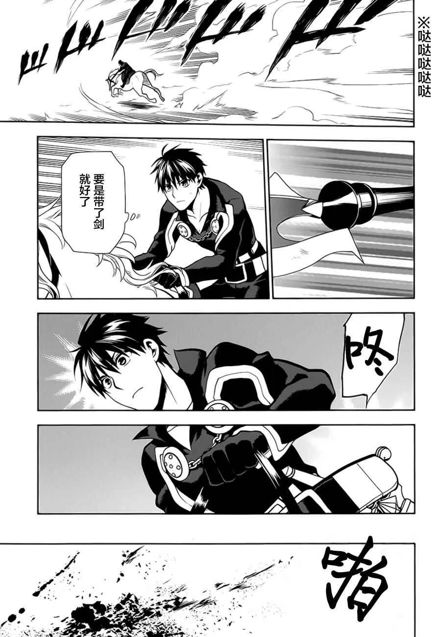 第55话 第11页