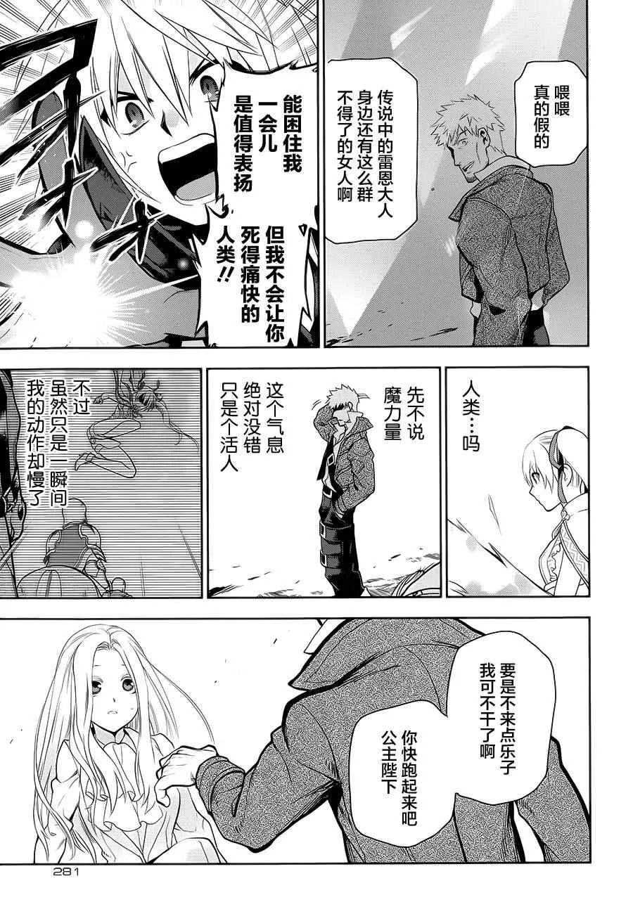 第55话 第13页