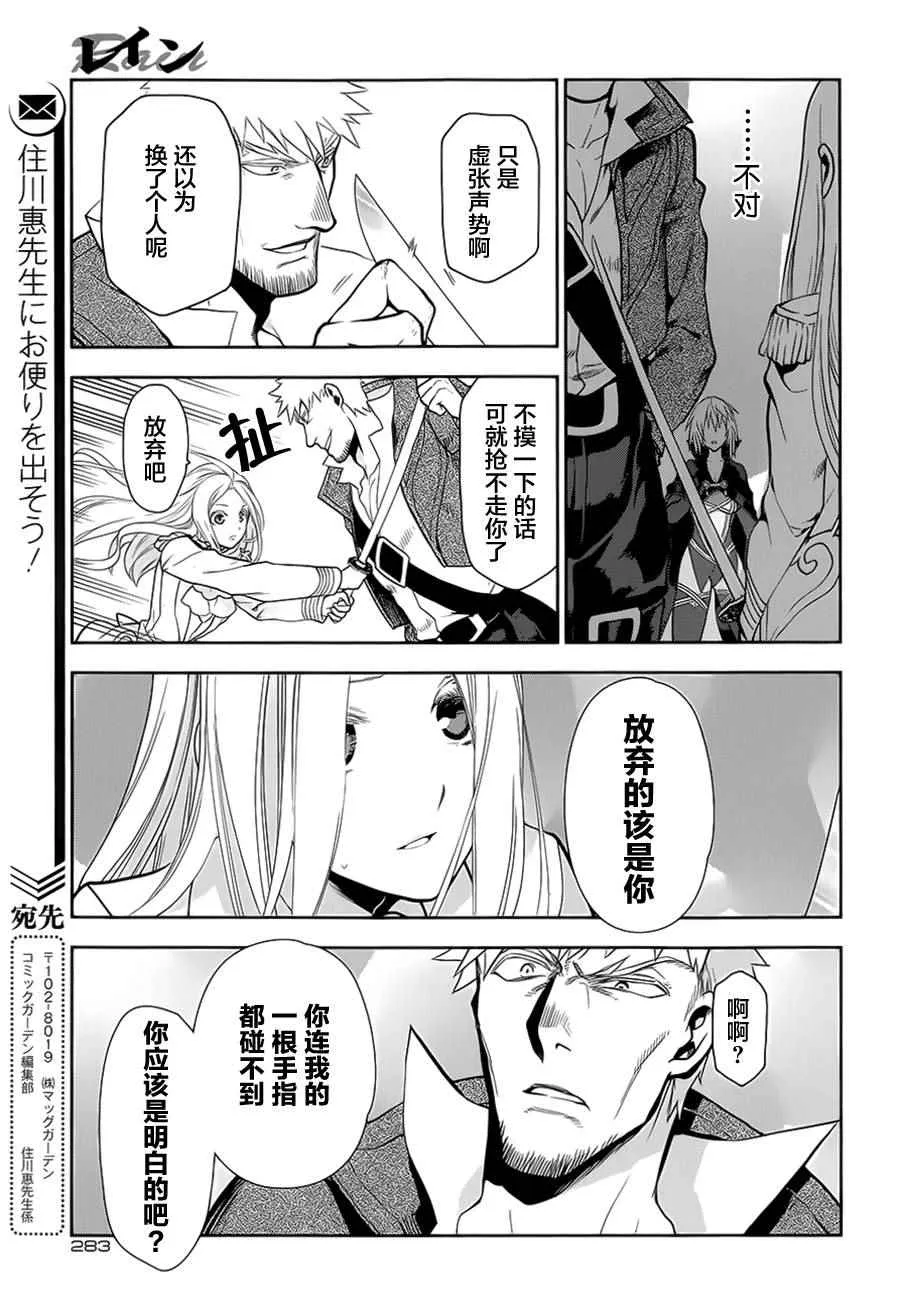 第55话 第15页